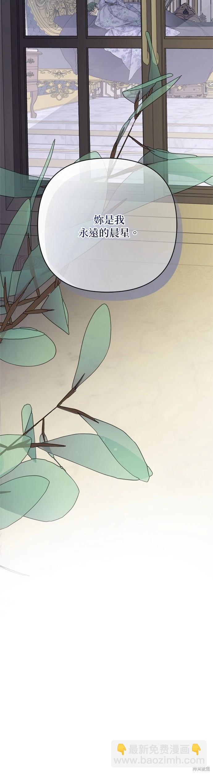 第134话61