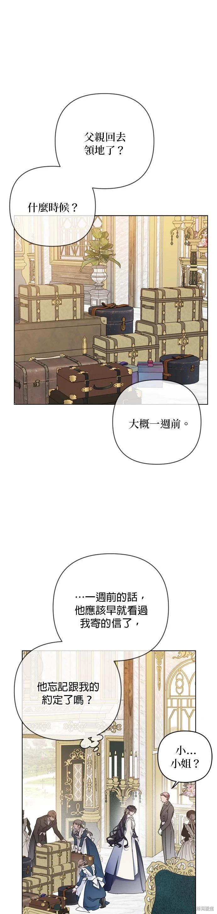 第136话0