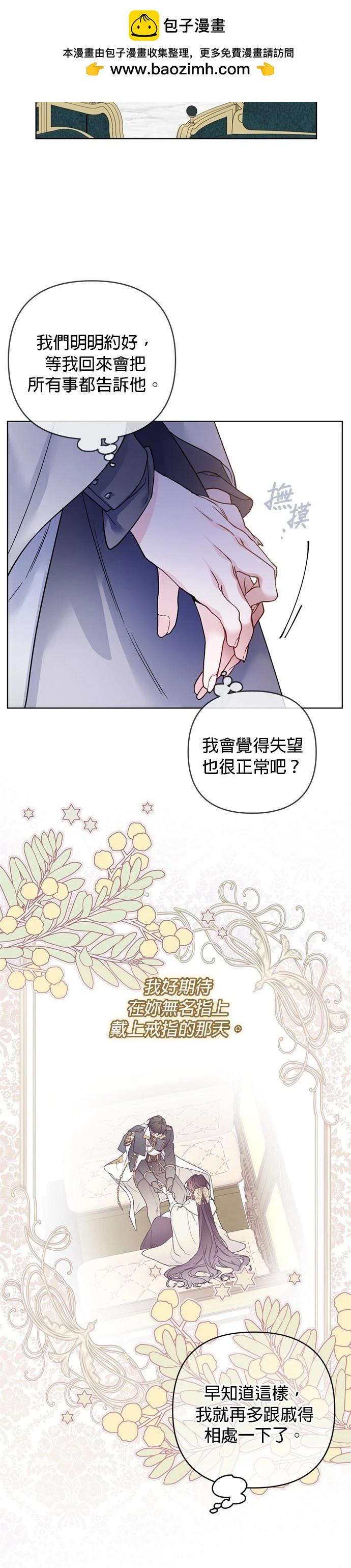 第136话1