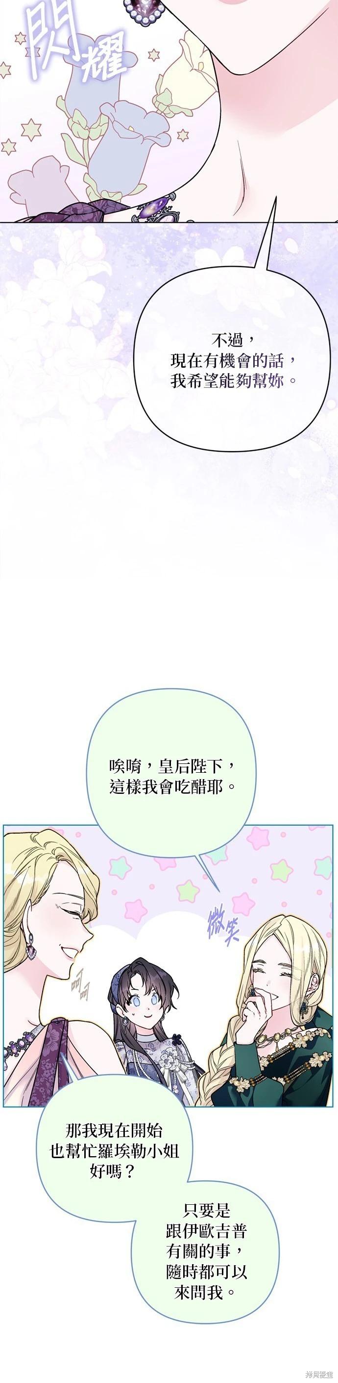 第136话11