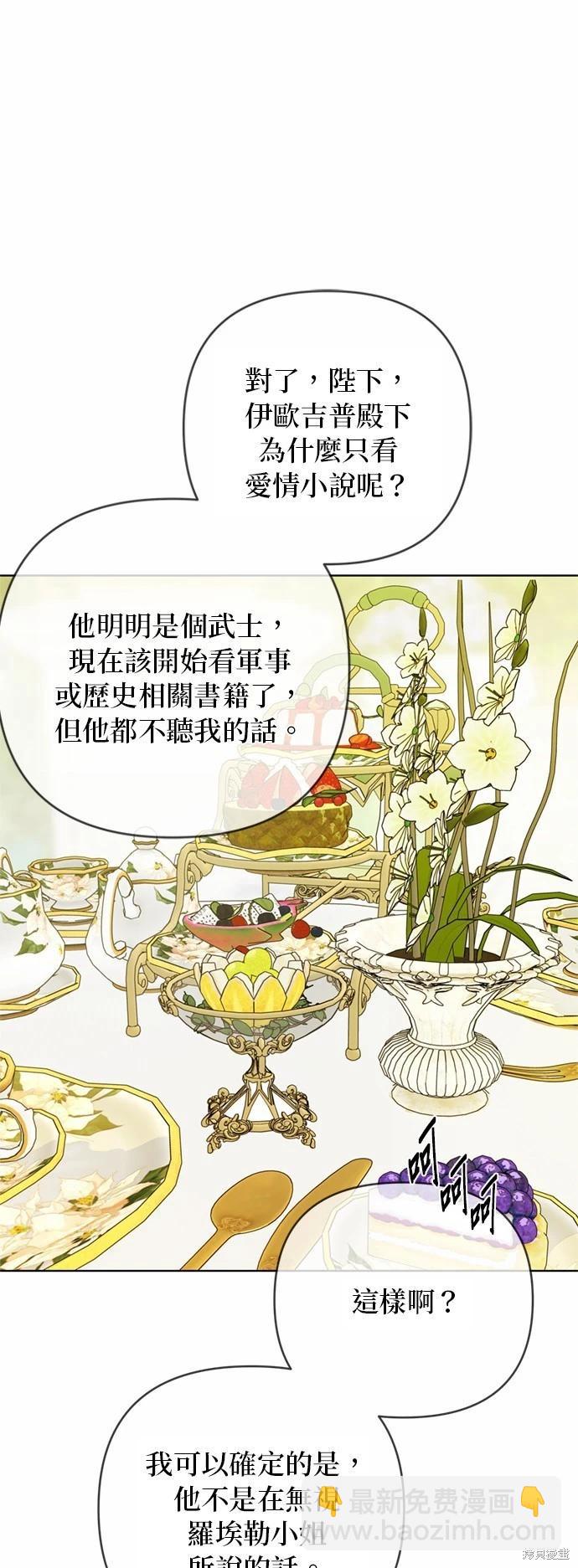 第136话12