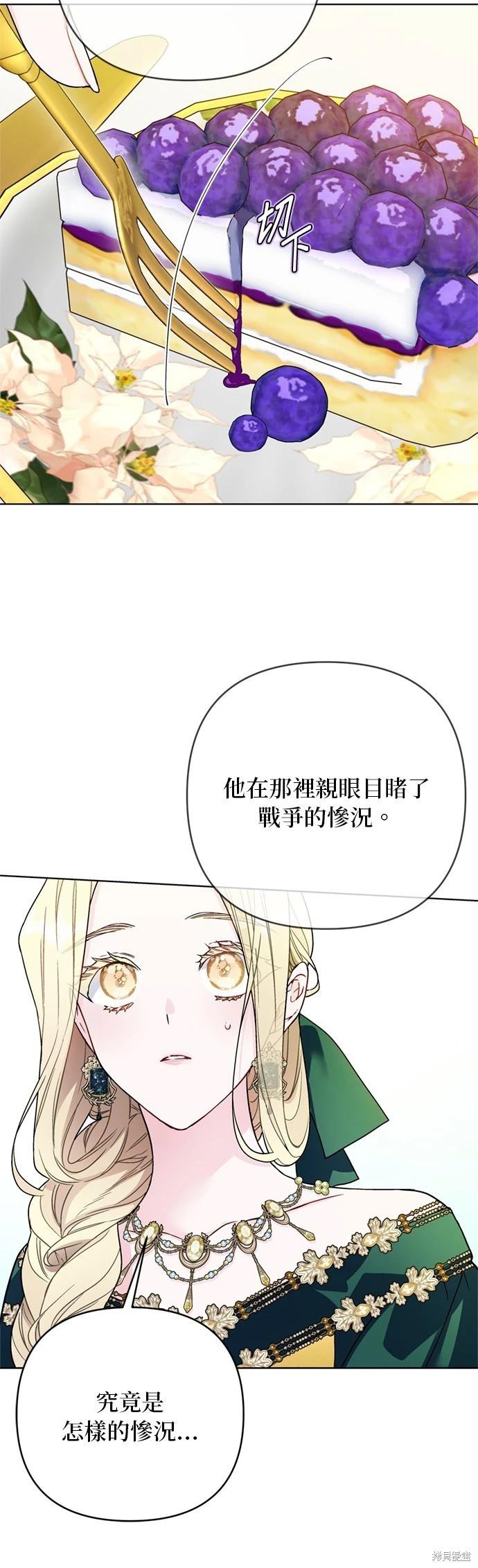 第136话15