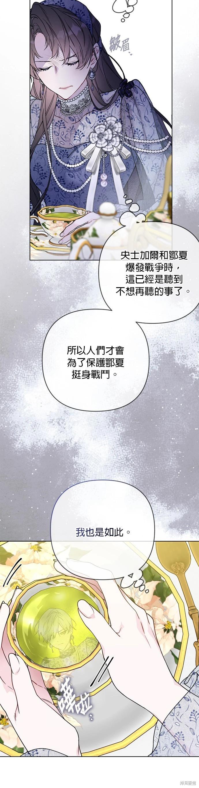 第136话17