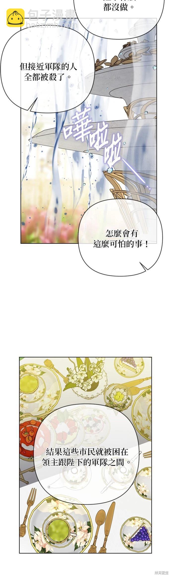 第136话19