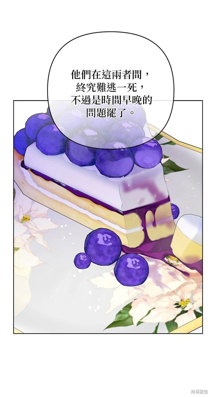 第136话20