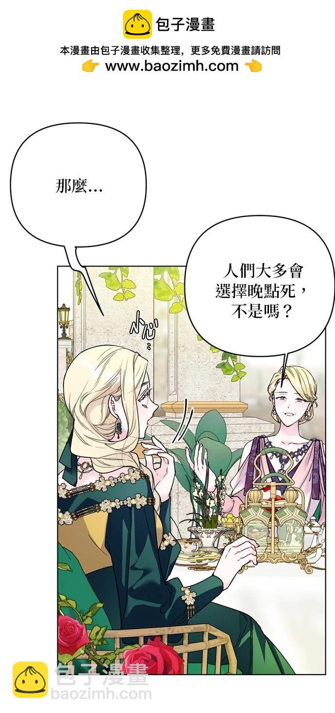 第136话21