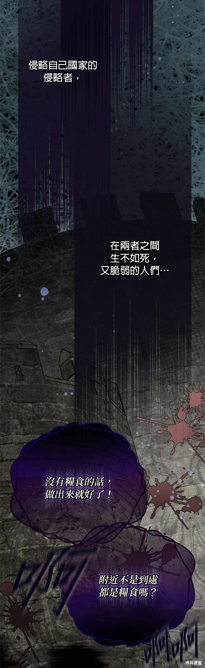 第136话23
