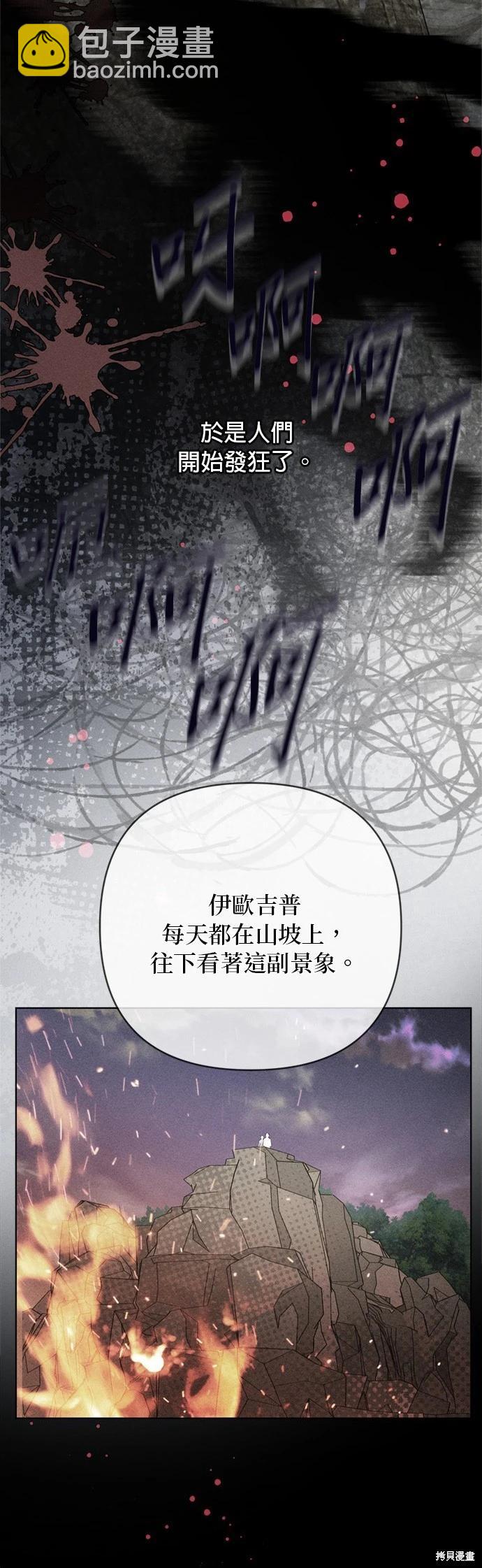 第136话24
