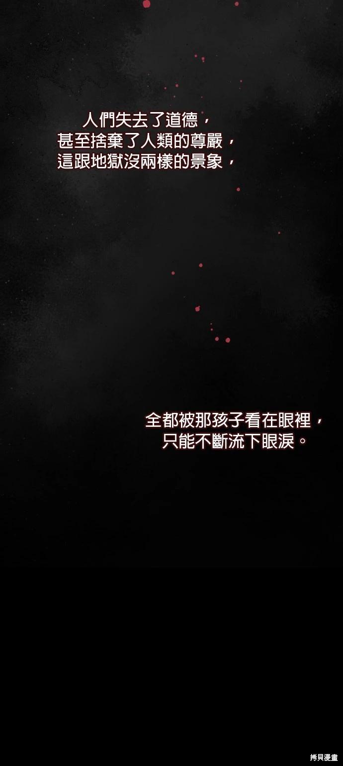 第136话26