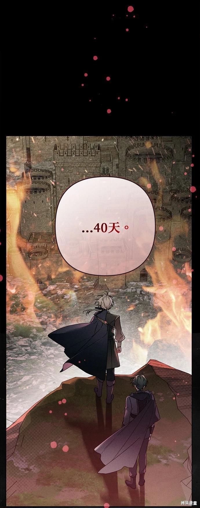 第136话27