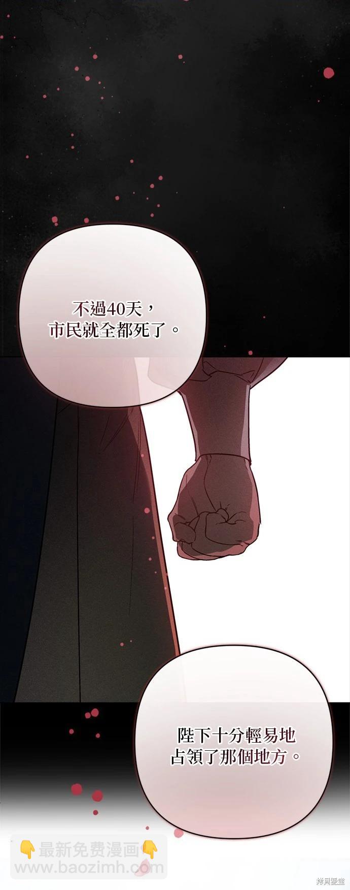 第136话28