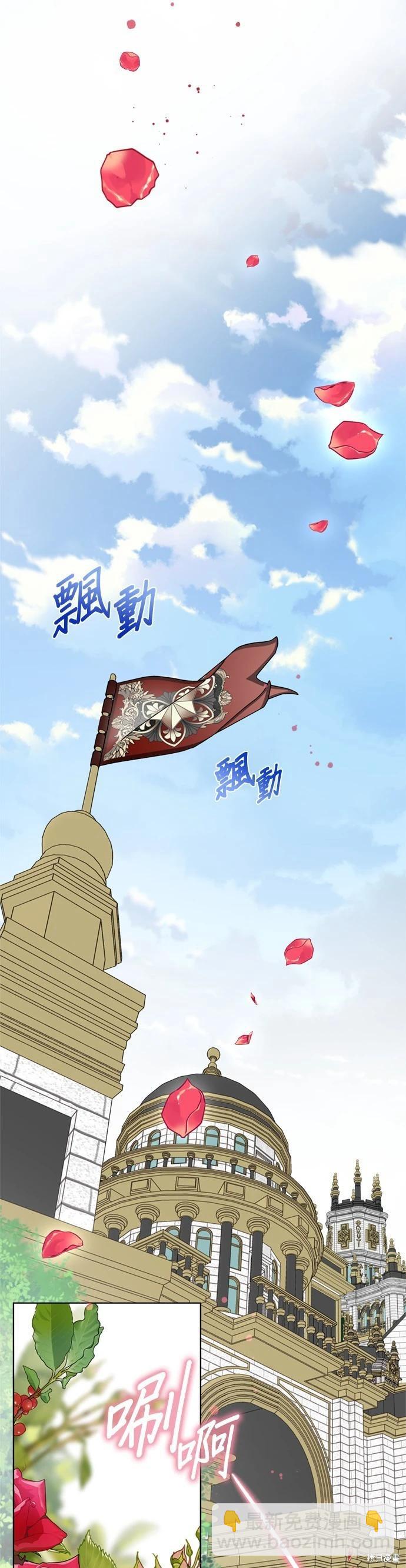 第136话29