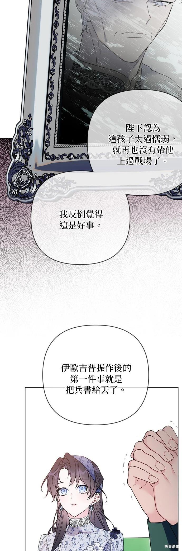 第136话32