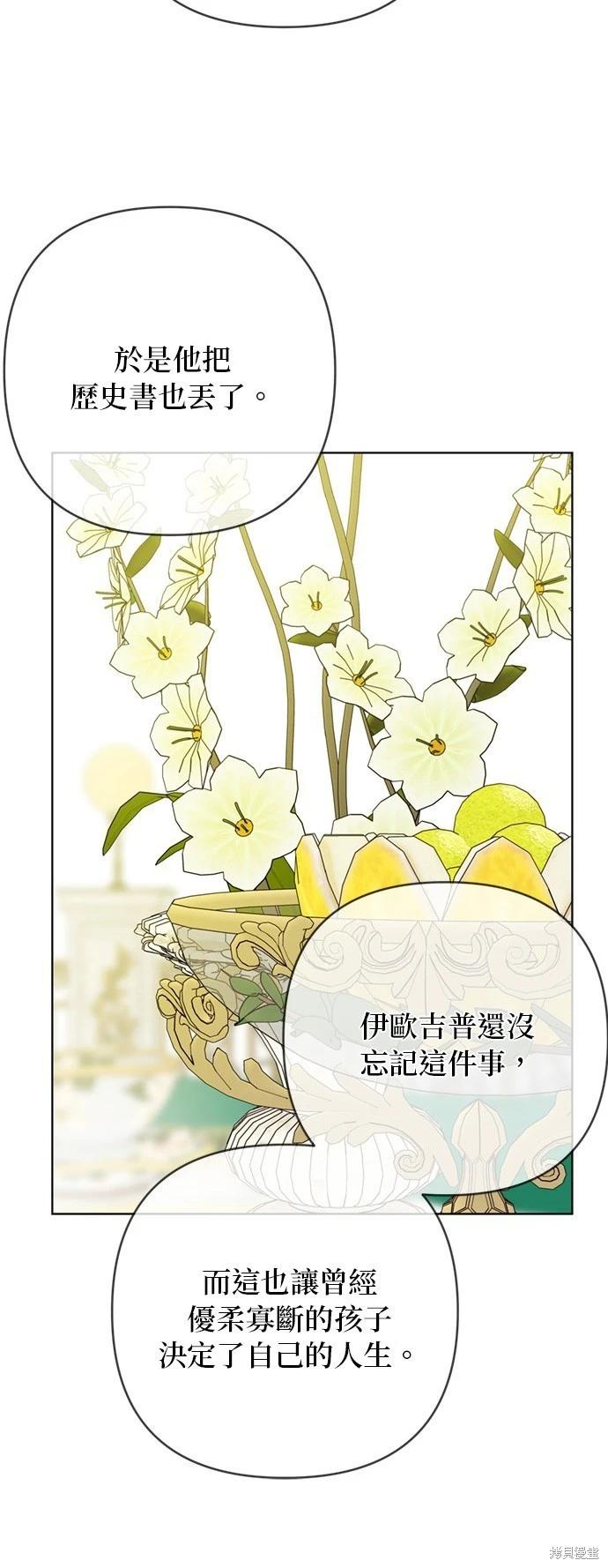 第136话35