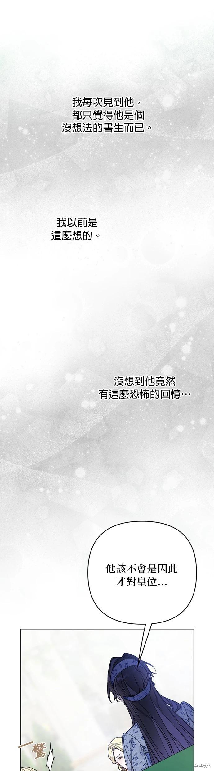 第136话36