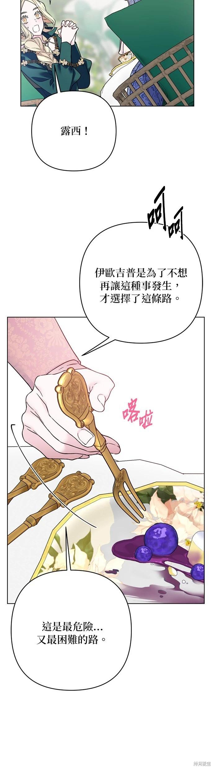 第136话37
