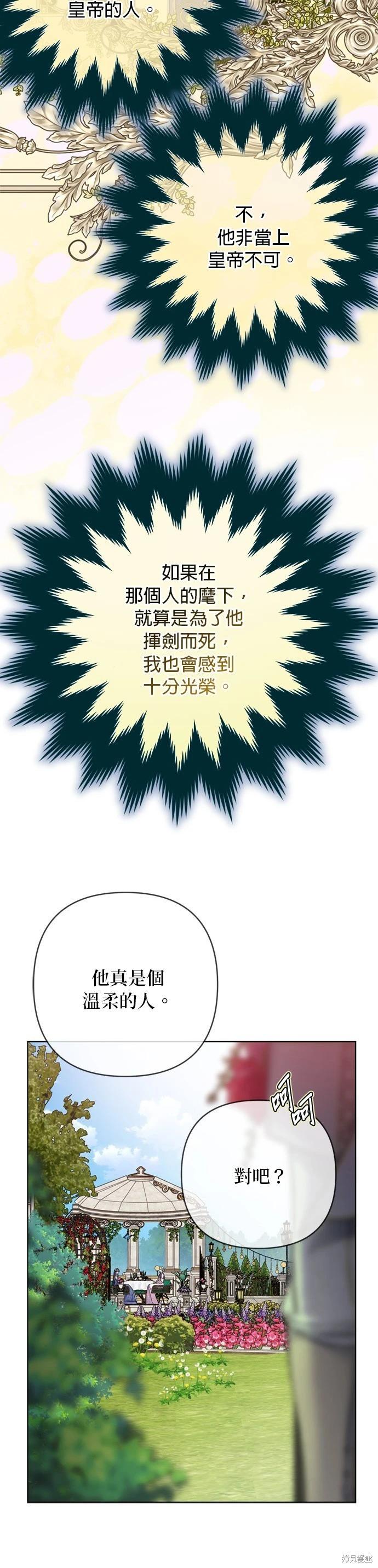 第136话39
