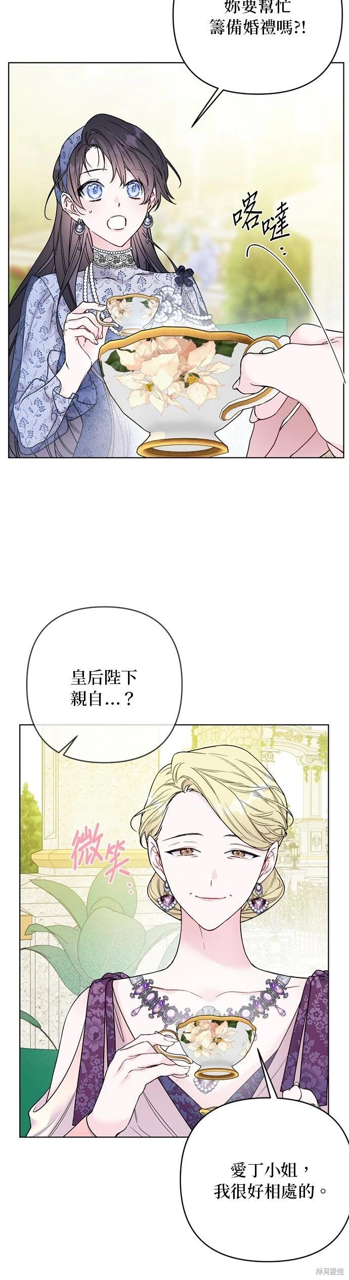 第136话4