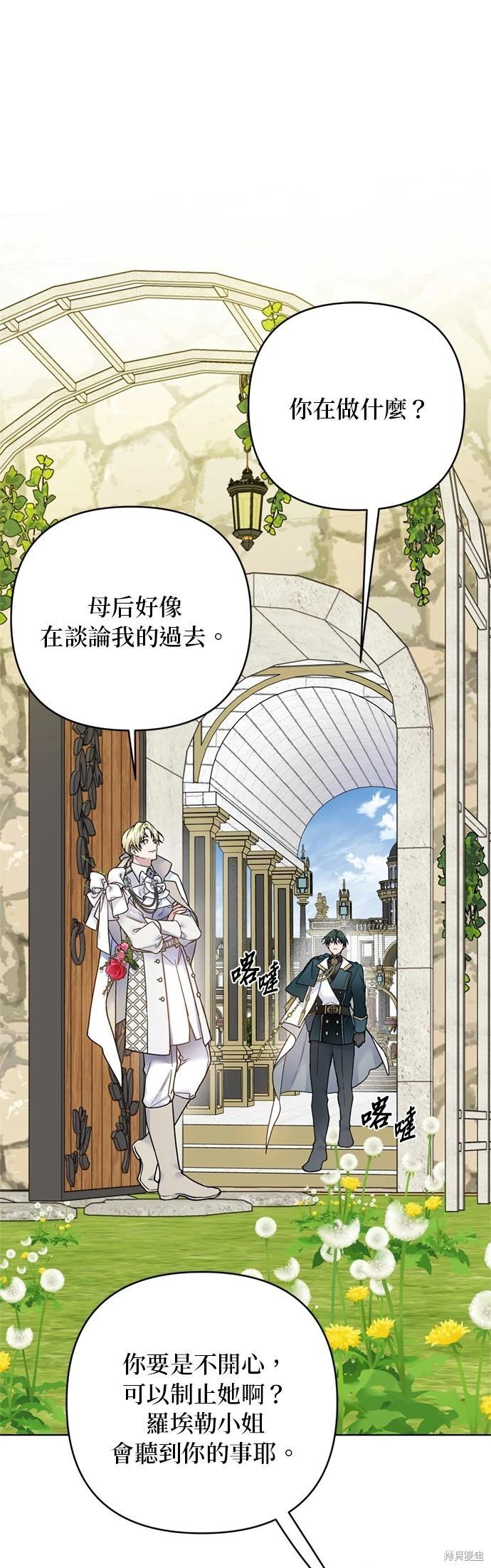 第136话40
