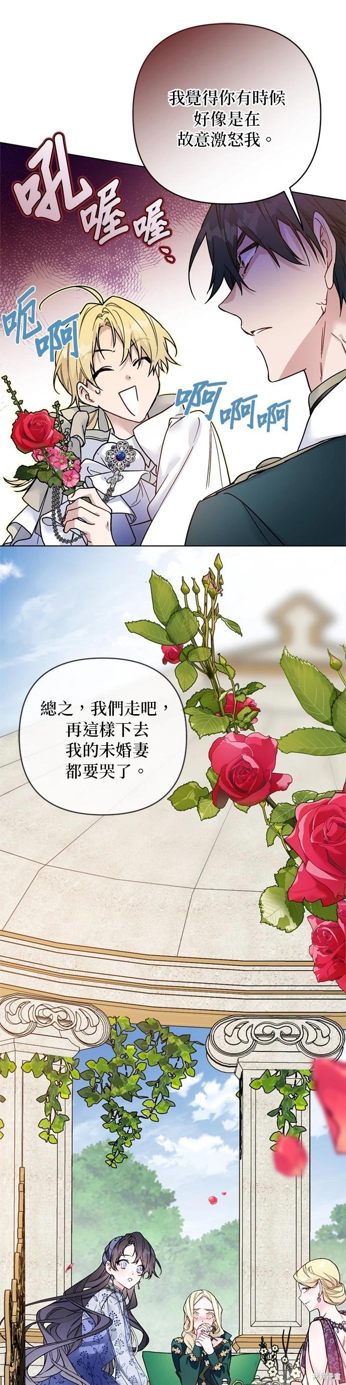 第136话42
