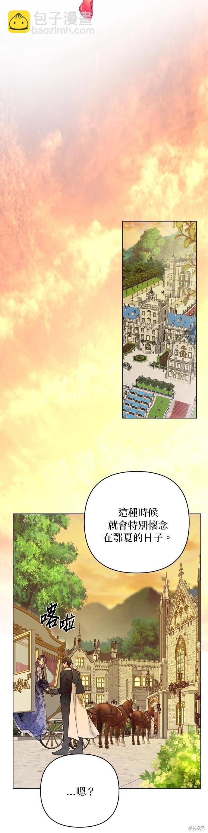 第136话44