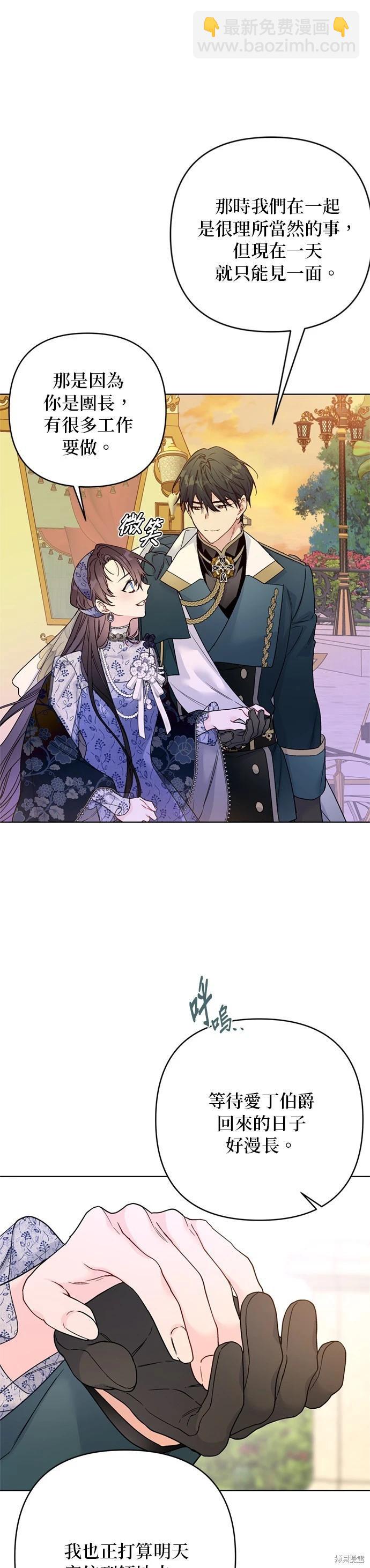 第136话45