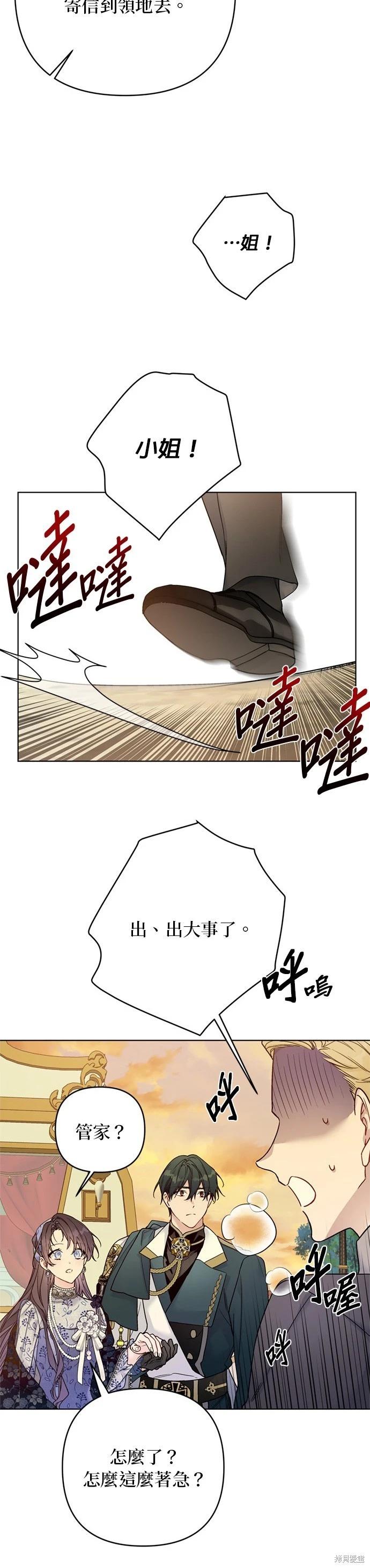 第136话46