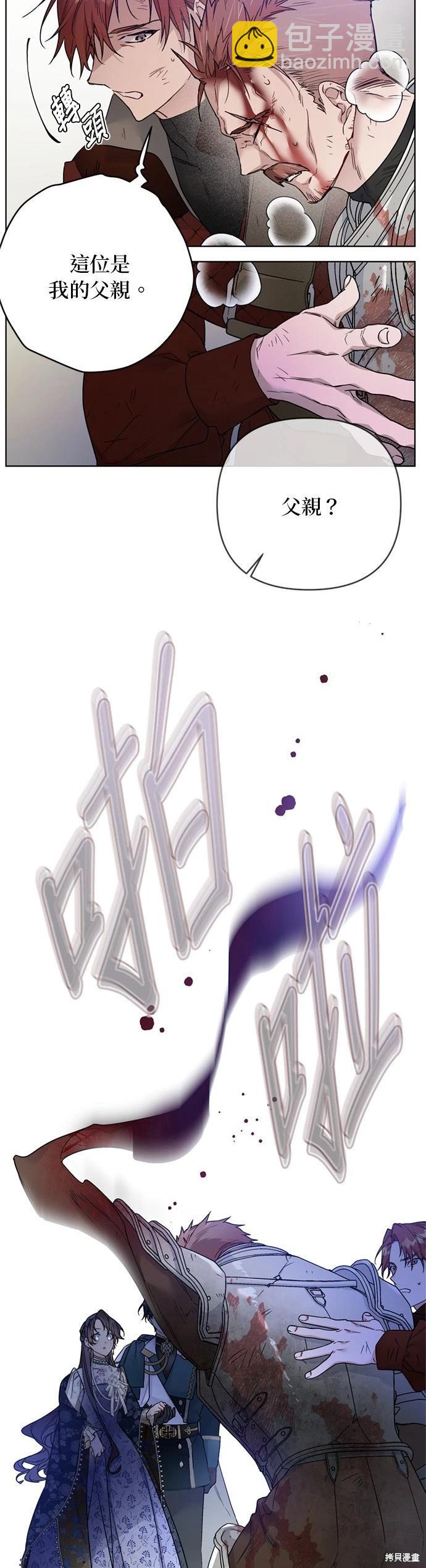 第136话48