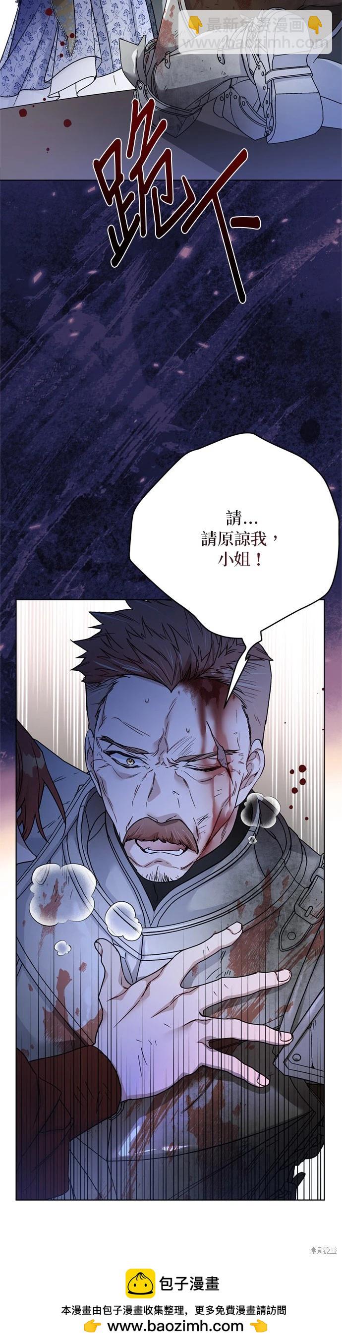 第136话49