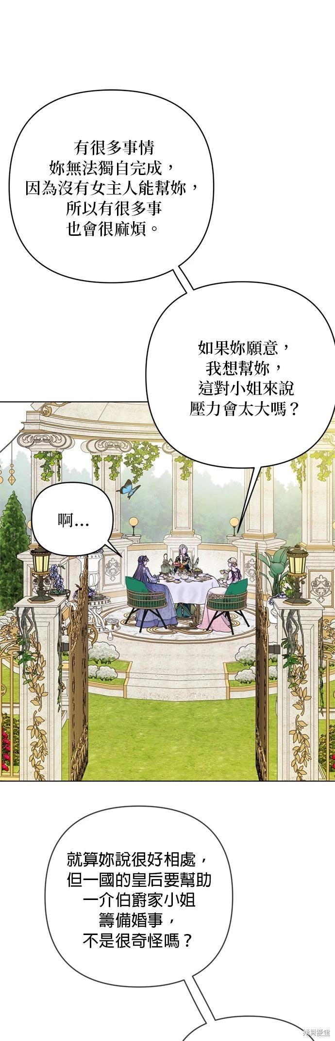 第136话5