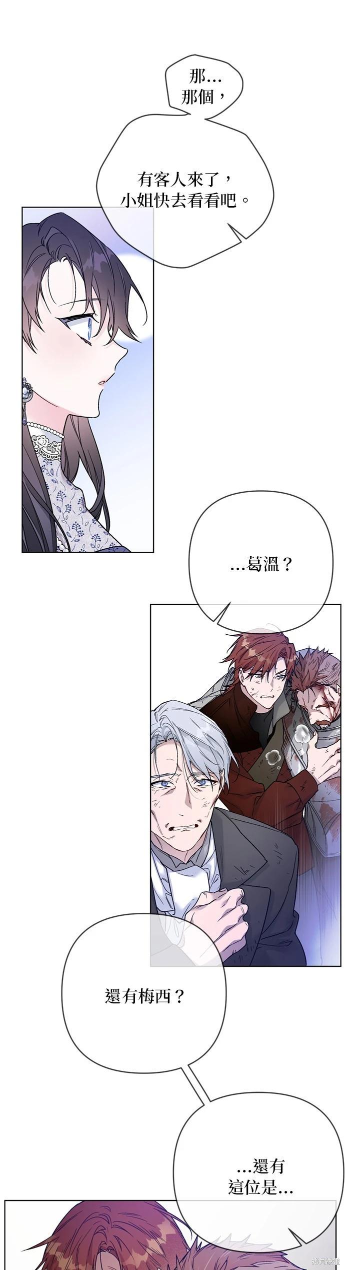 第136话51