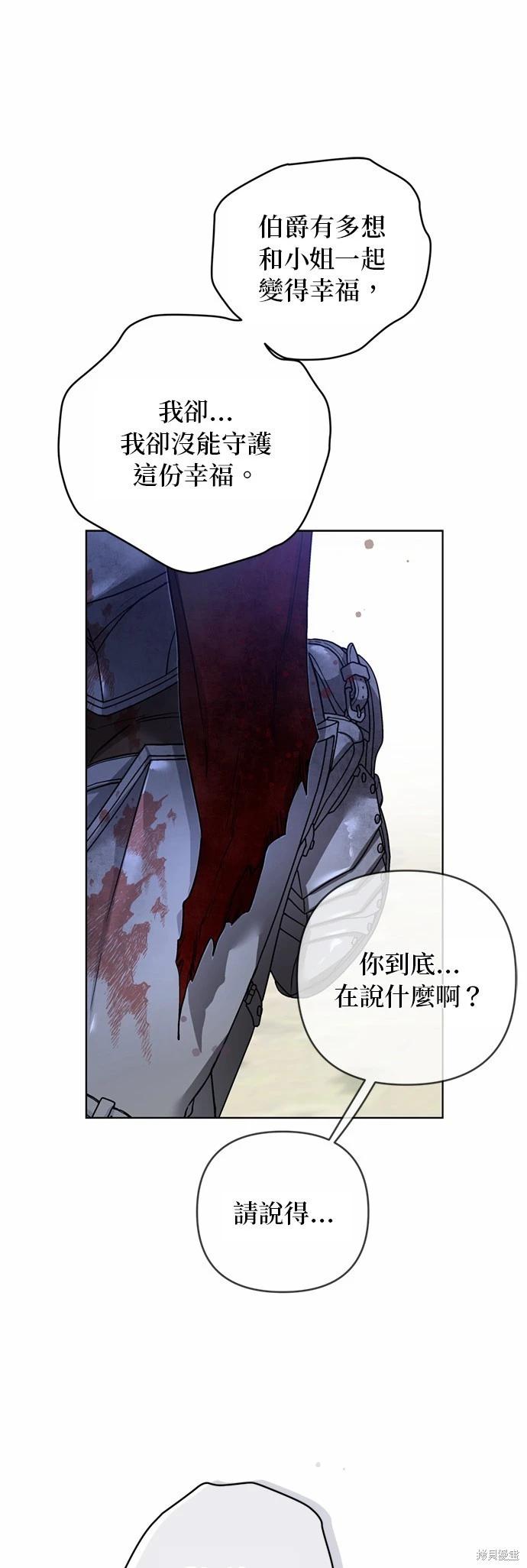 第136话54