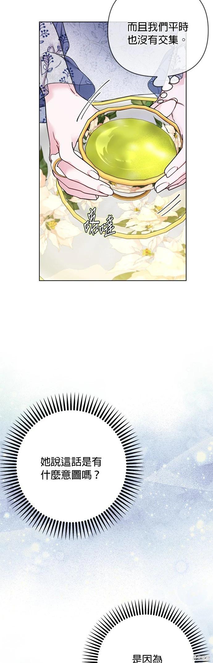 第136话6