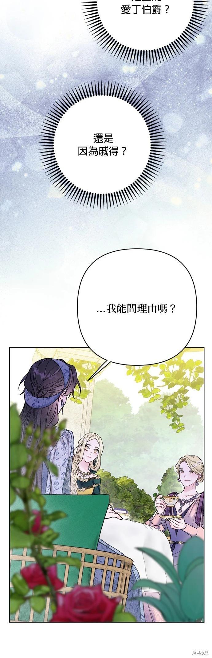 第136话7