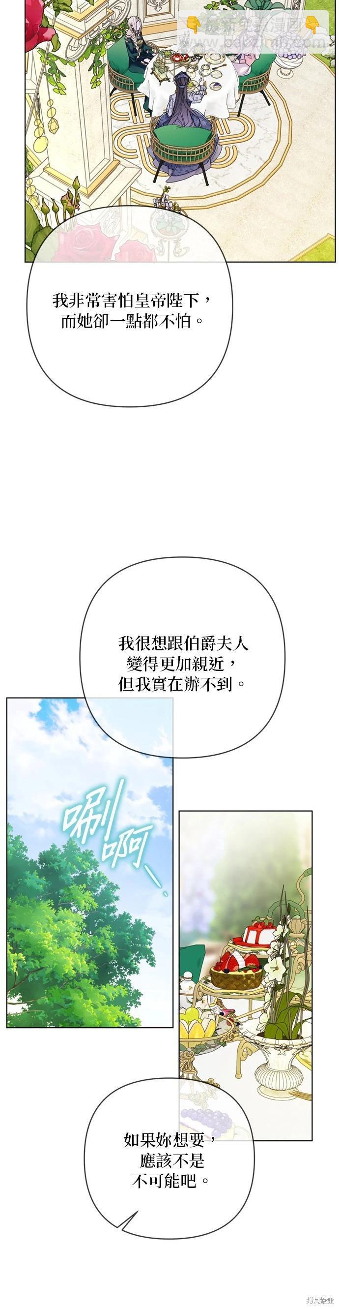 第136话9