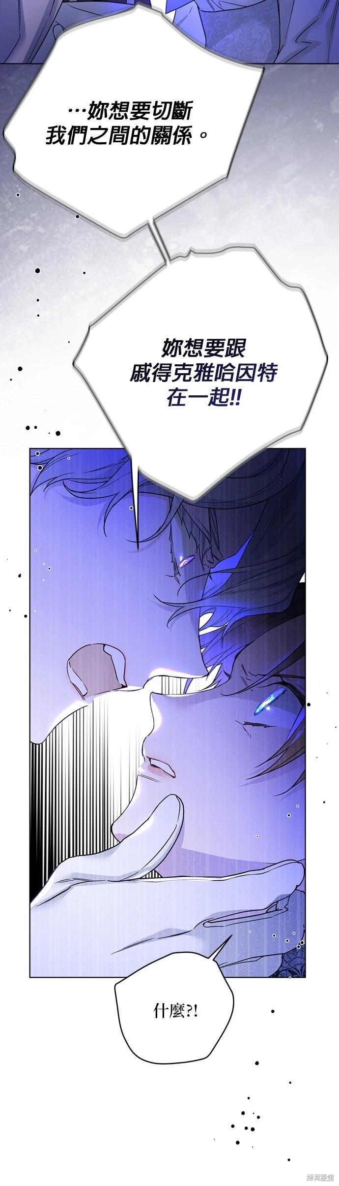 第144话12