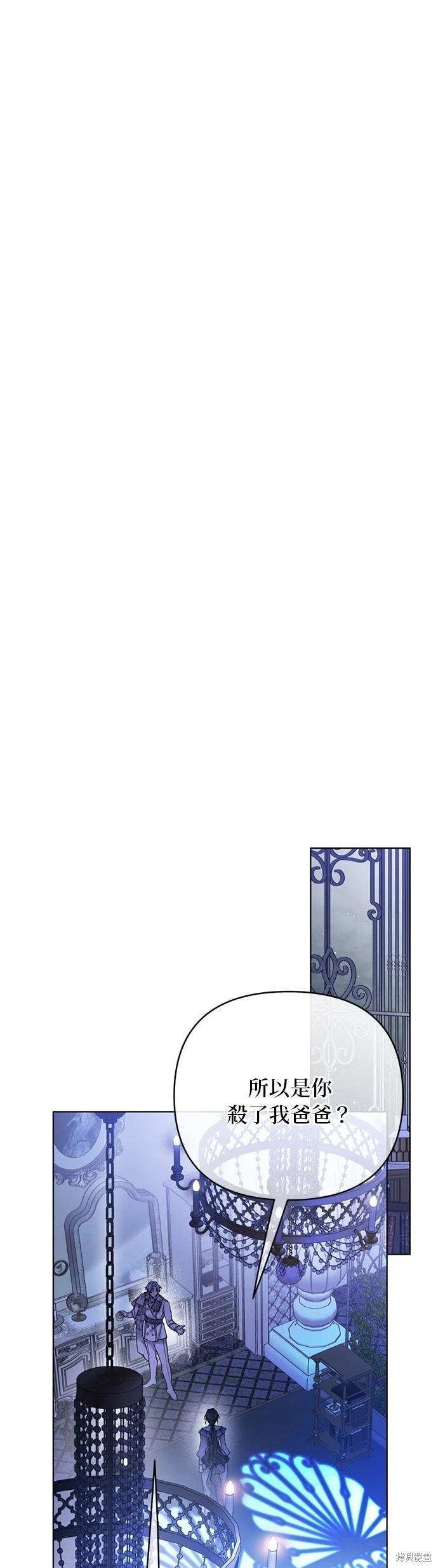 第144话3