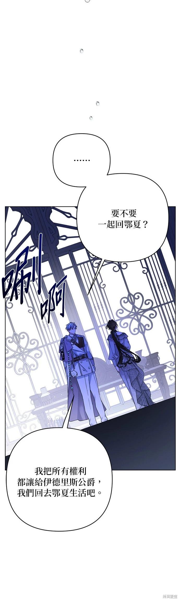 第144话31