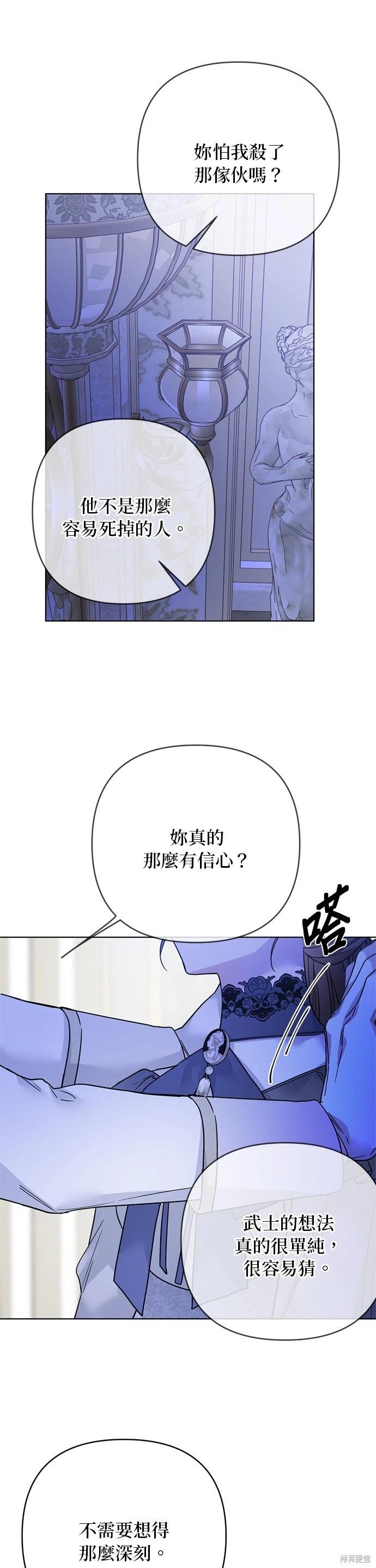 第144话36