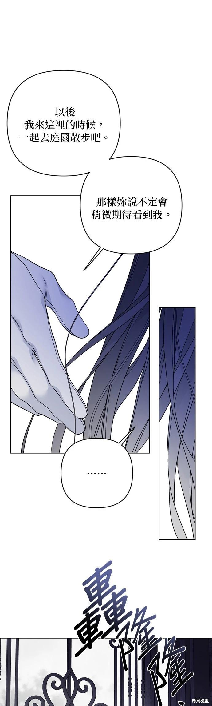 第144话38