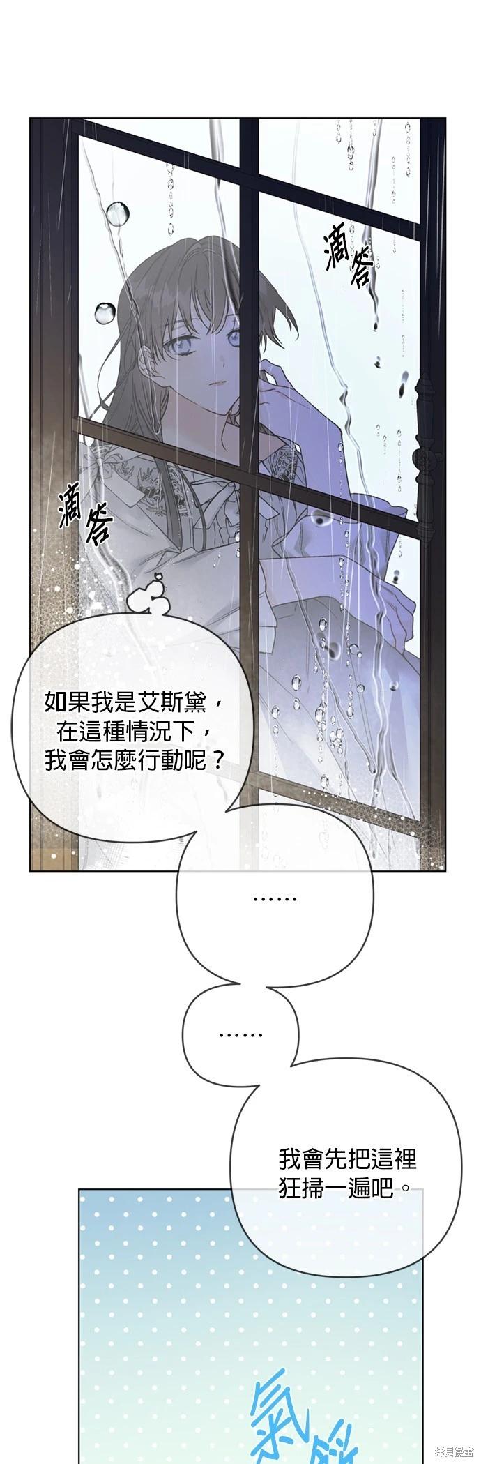 第144话41