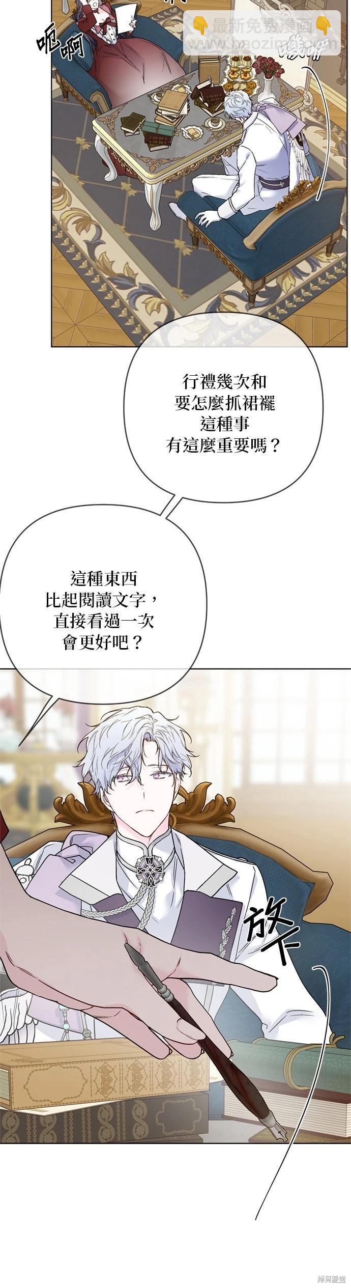 第144话48