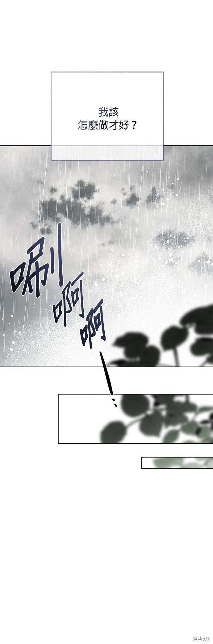 第144话50