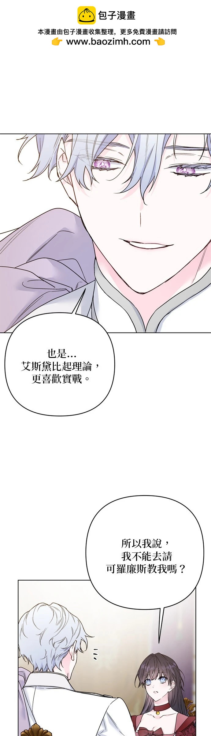 第144话53