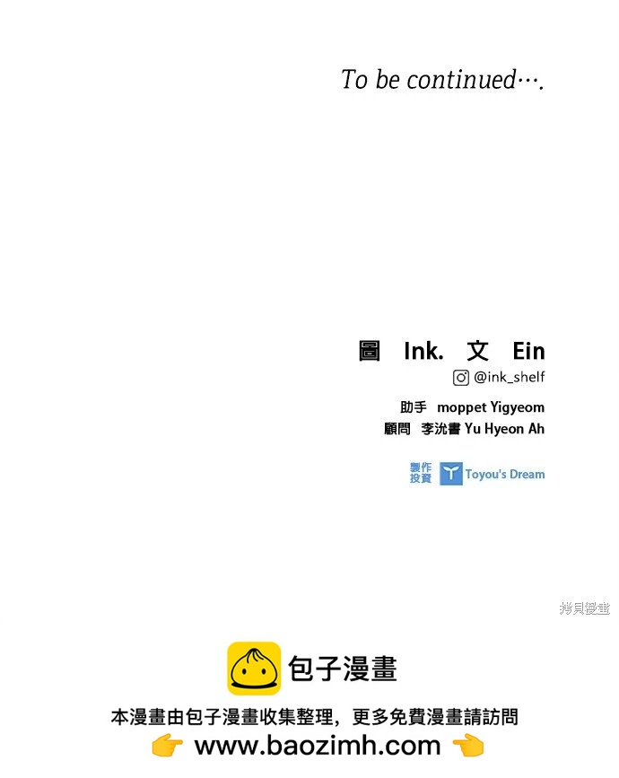 第144话57
