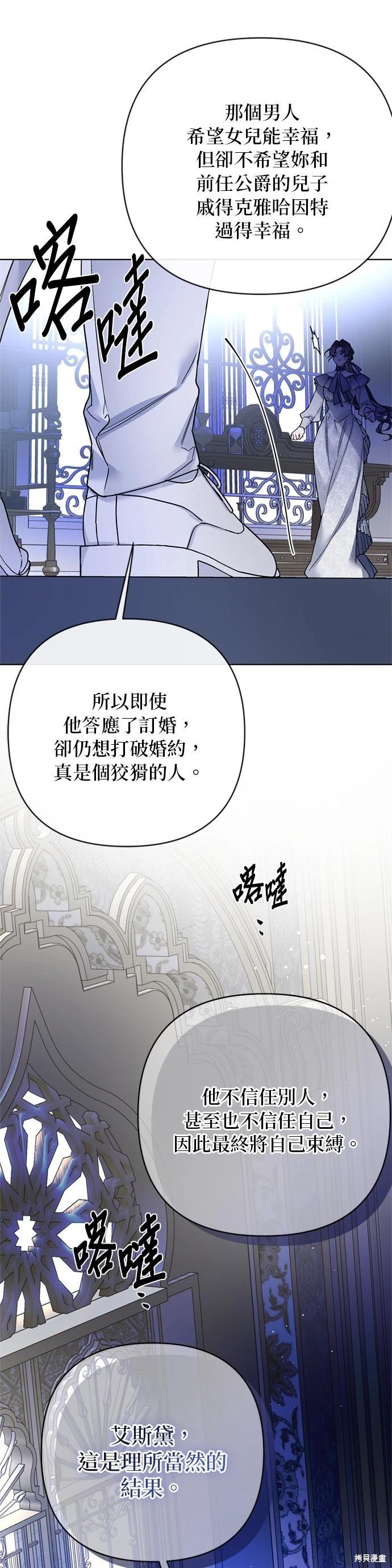 第144话7