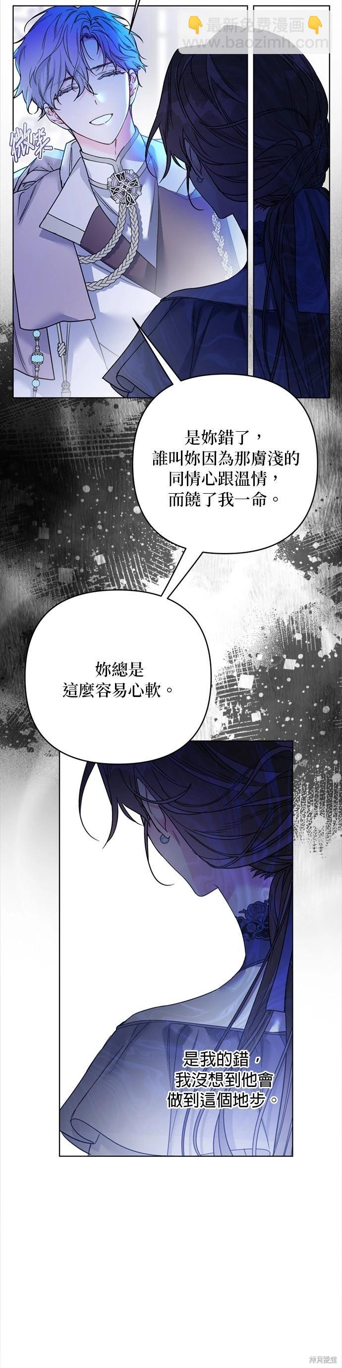 第144话9