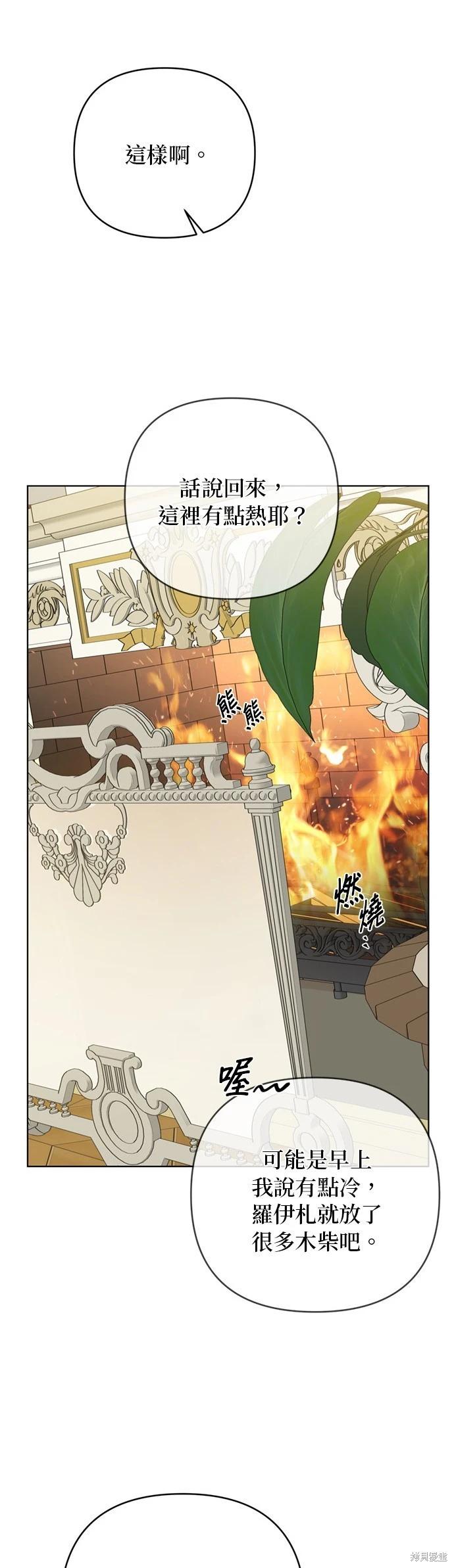 第145话2