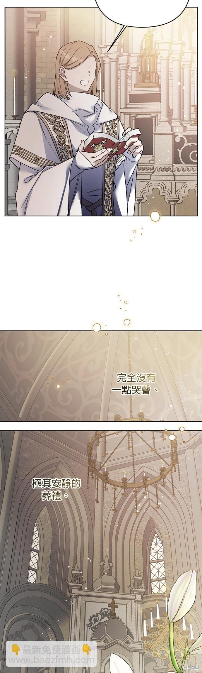 第145话22