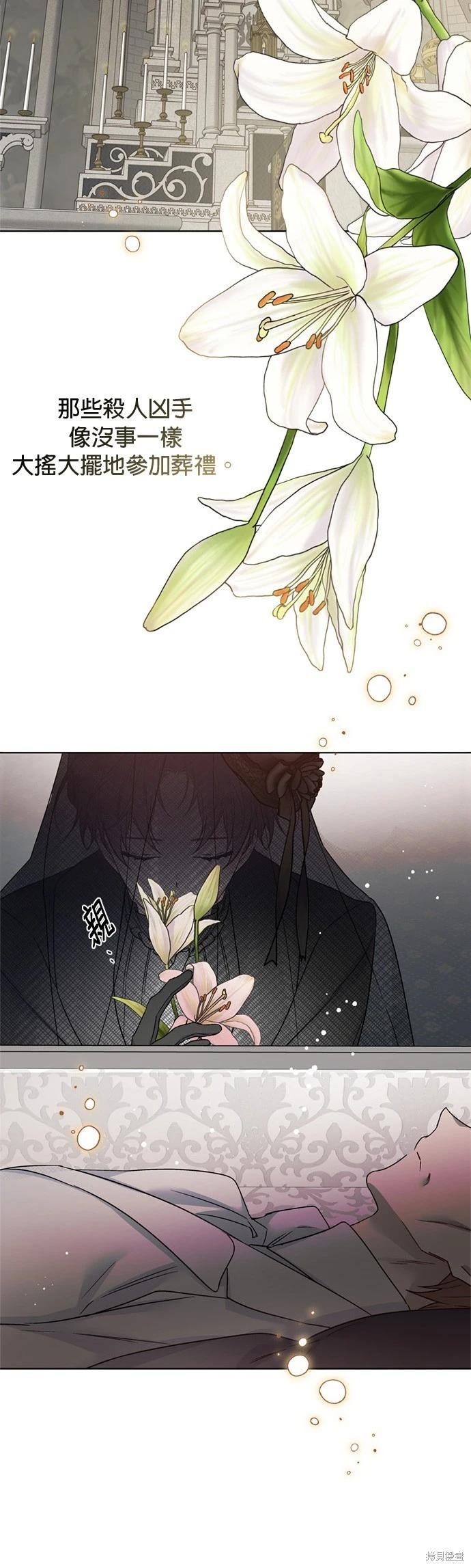 第145话23